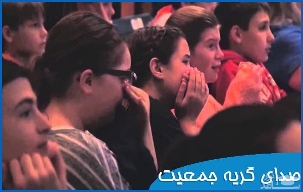 دانلود آهنگ گریه جمعیت از افکت صوتی انسان و موجودات زنده