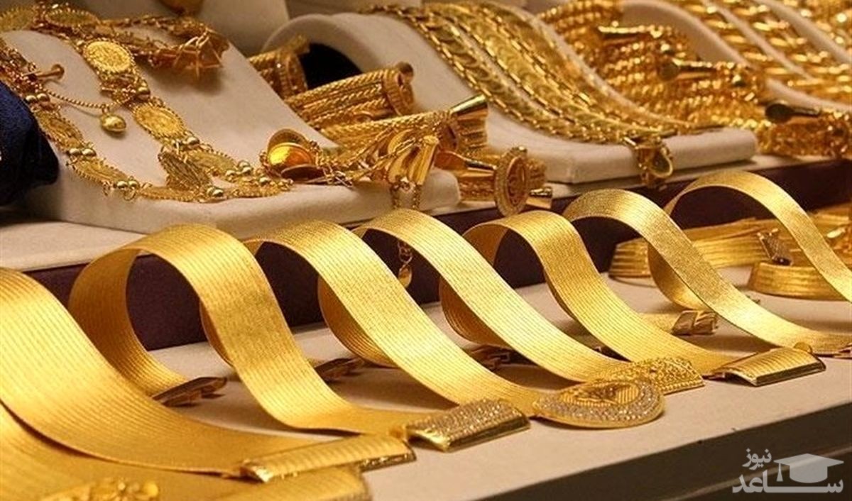وضعیت بازار طلا و سکه امروز 16 آبان