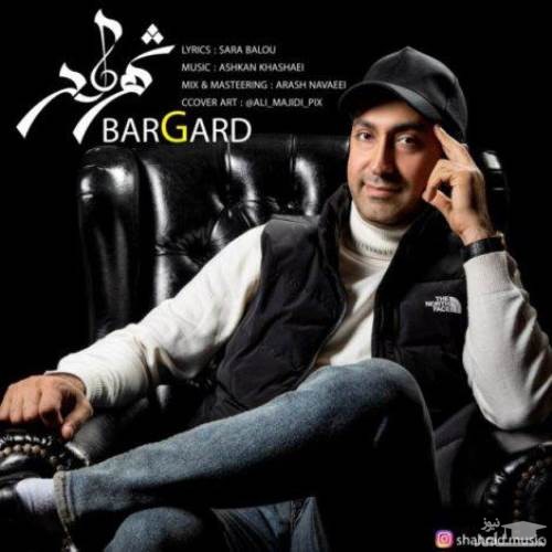 دانلود آهنگ برگرد از شهراد