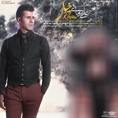 دانلود آهنگ خیال از علی زمانی