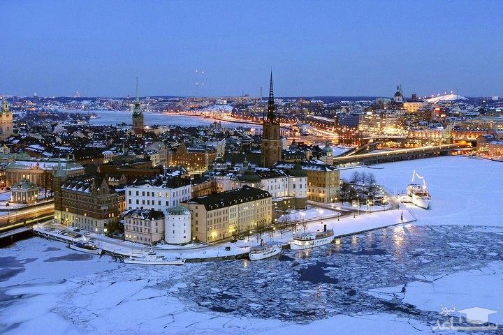 استکهلم، سوئد