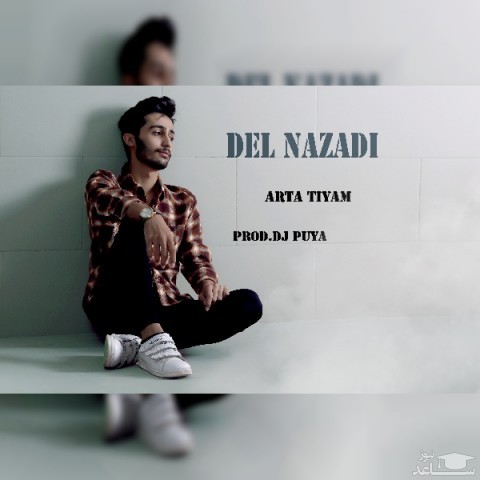 دانلود آهنگ دل نزدی از آرتا تیام