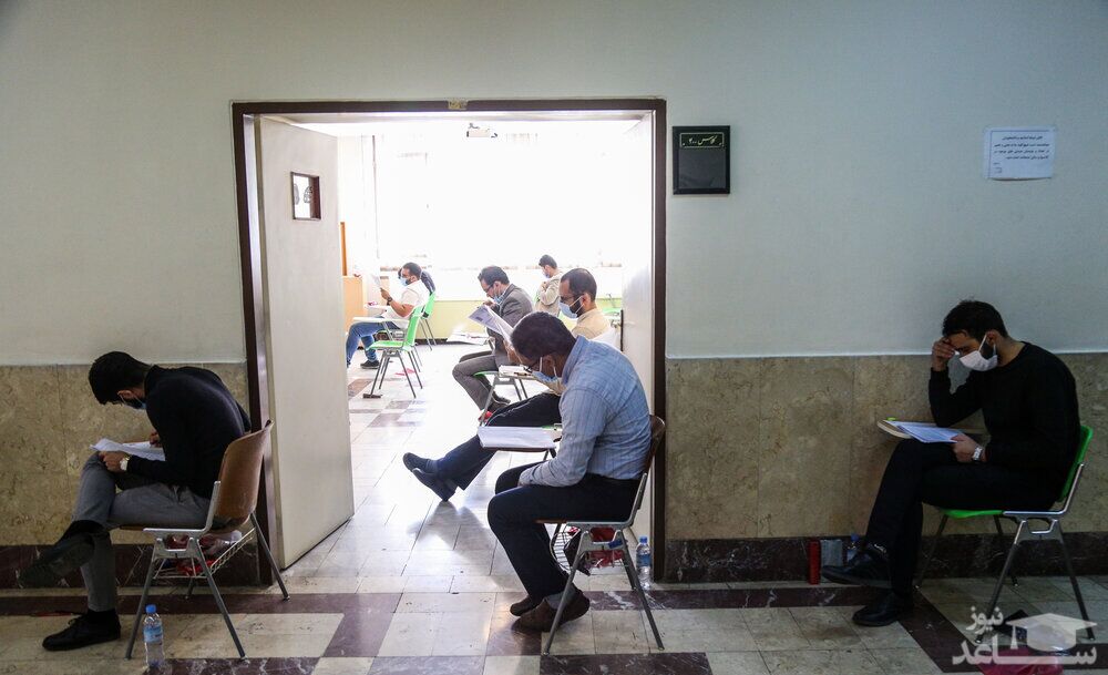 دفترچه آزمون استخدامی دانشگاه ها برای بار پنجم اصلاح شد