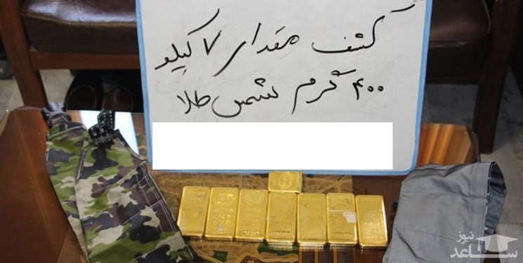 کشف ۷ کیلوگرم شمش طلا در فرودگاه تبریز