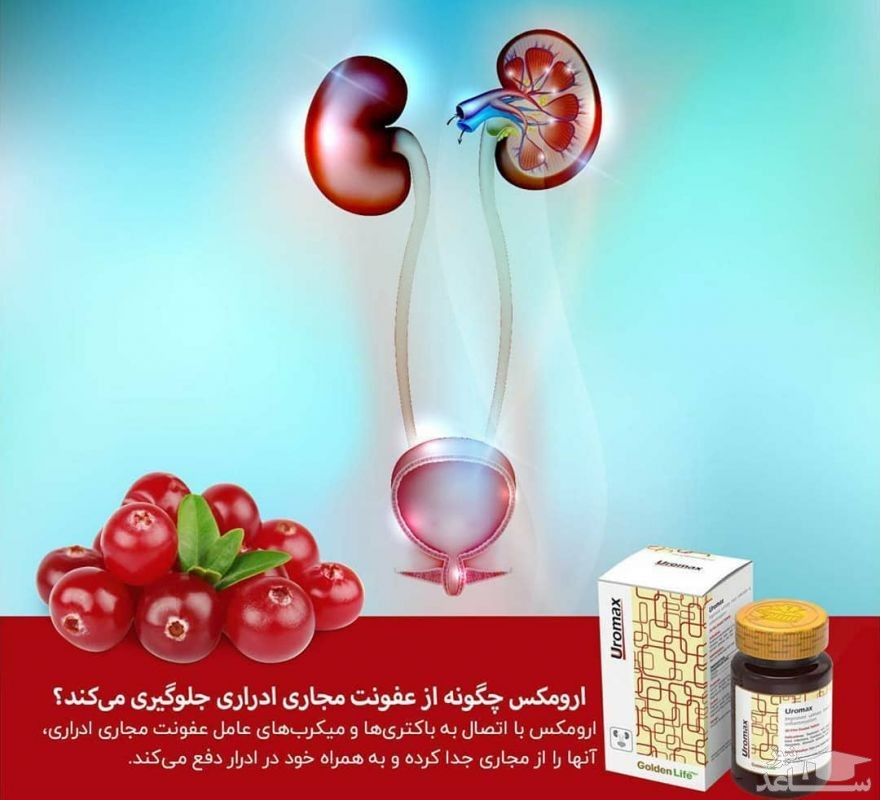 میزان و نحوه مصرف قرص ارومکس