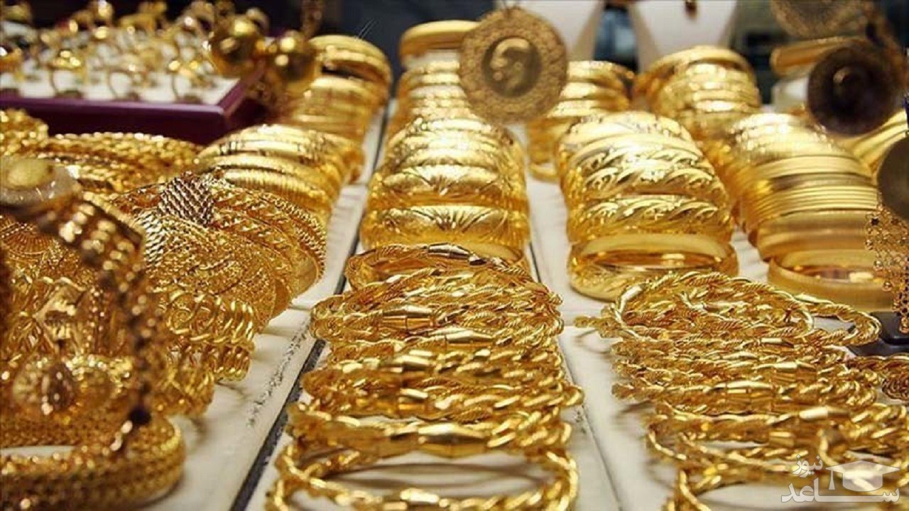 برای سرمایه گذاری طلای آب شده بخریم یا طلای تزئینی؟