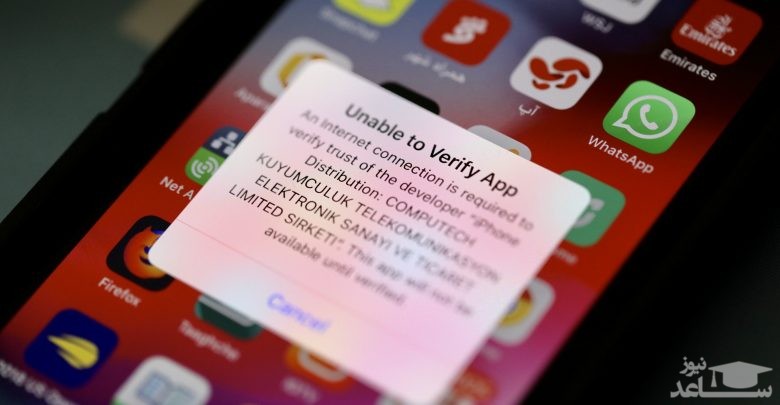 چگونه اپلیکیشن های حذف شده ایرانی را در آیفون دانلود کنیم؟