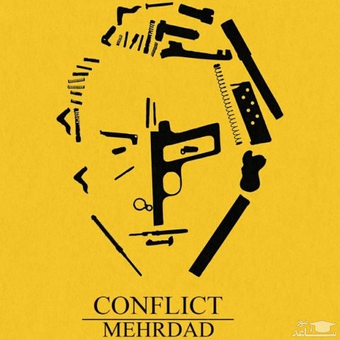 دانلود آهنگ تضاد از مهرداد