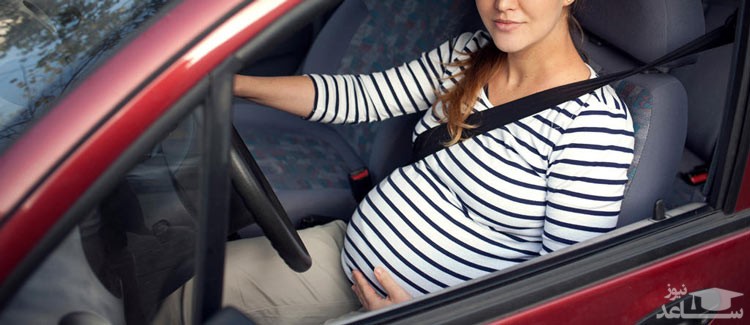 نکات مهم مسافرت با هواپیما یا ماشین در بارداری
