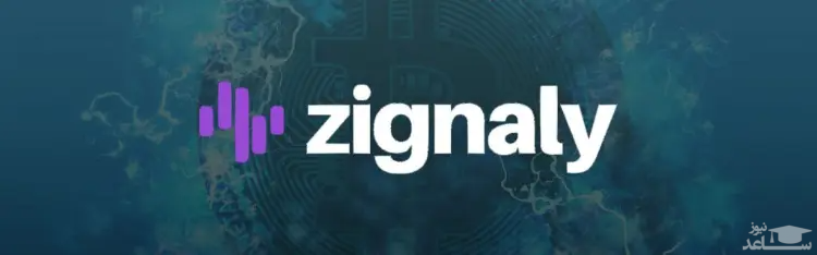  Zignaly