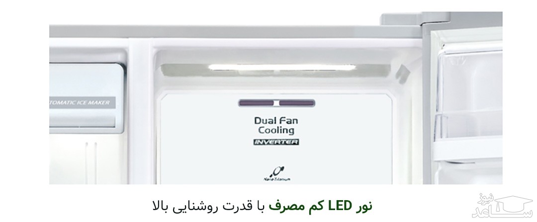 داخل یخچال فریزر ساید هیتاچی مدل RS-700