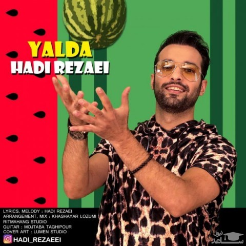 دانلود آهنگ یلدا از هادی رضایی