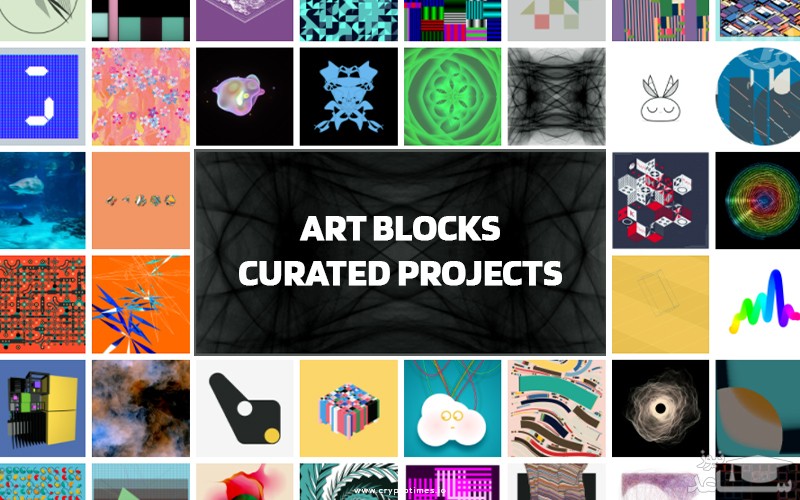 پلتفرم آرت بلاکس (Art Blocks) چیست و چگونه کار می کند؟