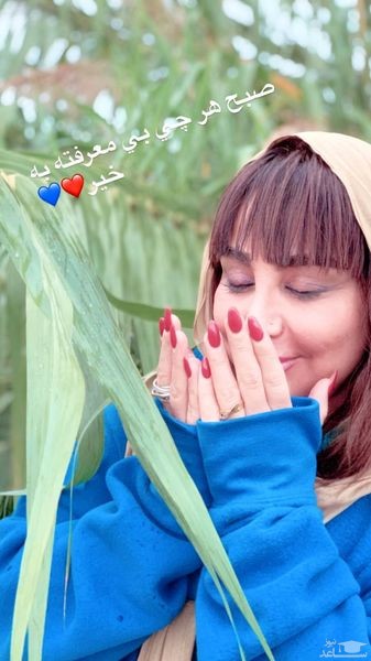 بهنوش بختیاری