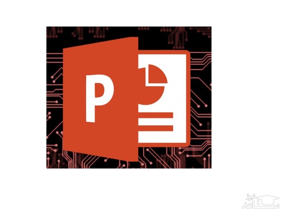 نحوه تغییر رنگ‌ها در پاورپوینت
