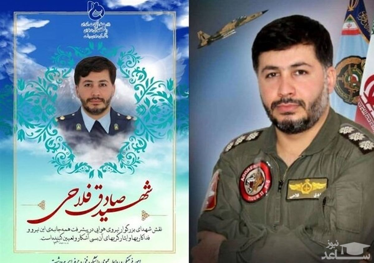 (فیلم) مصاحبه با خلبان شهید فلاحی قبل از شهادت