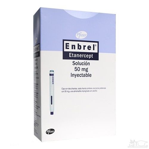 میزان مصرف، تاثیرات و مکانیزم اثر داروی تزریقی اتانرسپت