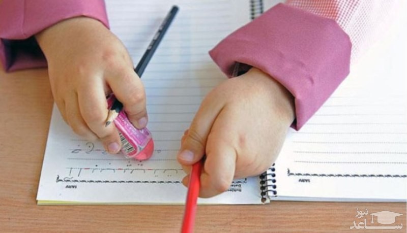 ممنوعیت مشق شب برای کلاس اول تا سومی‌ها