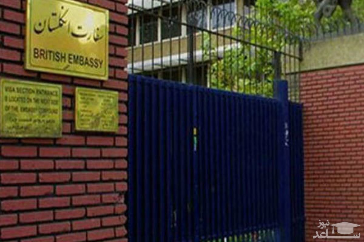 انگلیس، خدمات صدور روادید در ایران را آغاز کرد