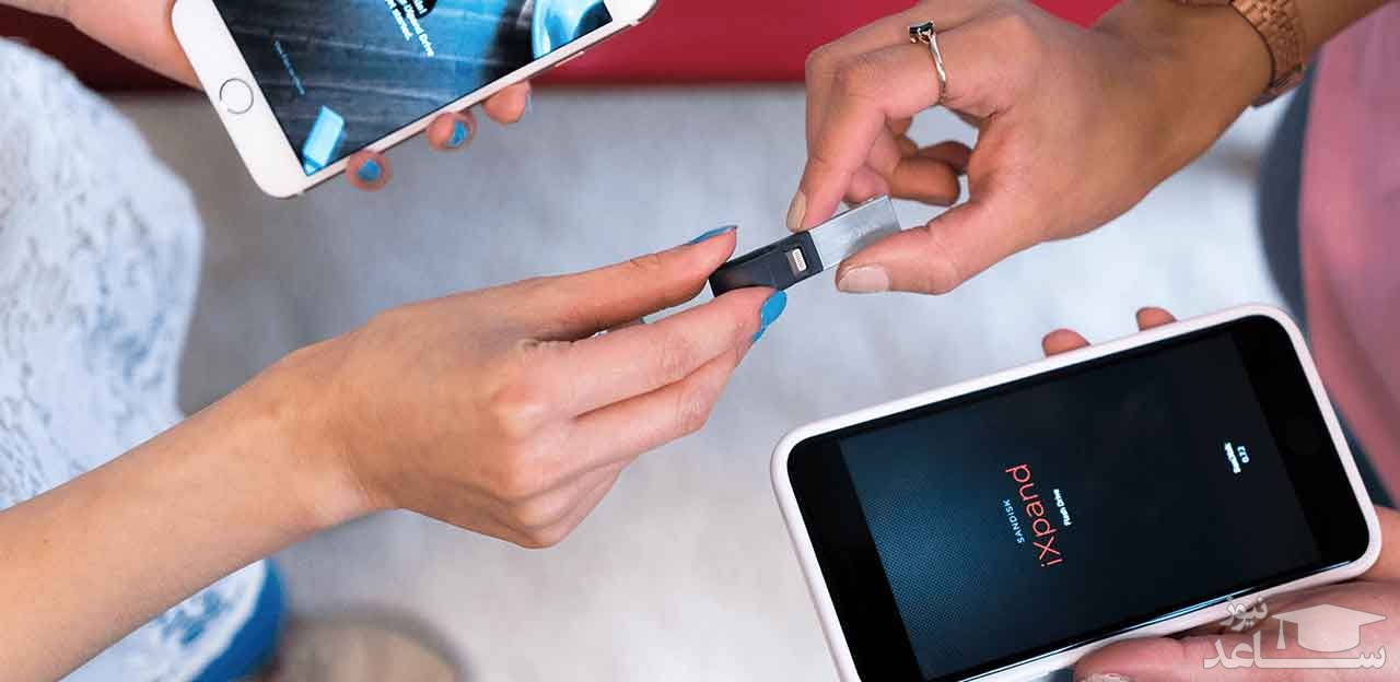 سان دیسک مدل iXPAND