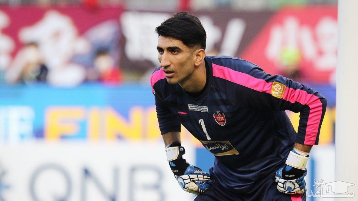 اهدای مدال قهرمانی بیرانوند به فرزندانش