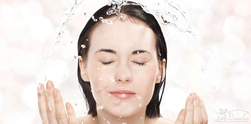 شستن صورت