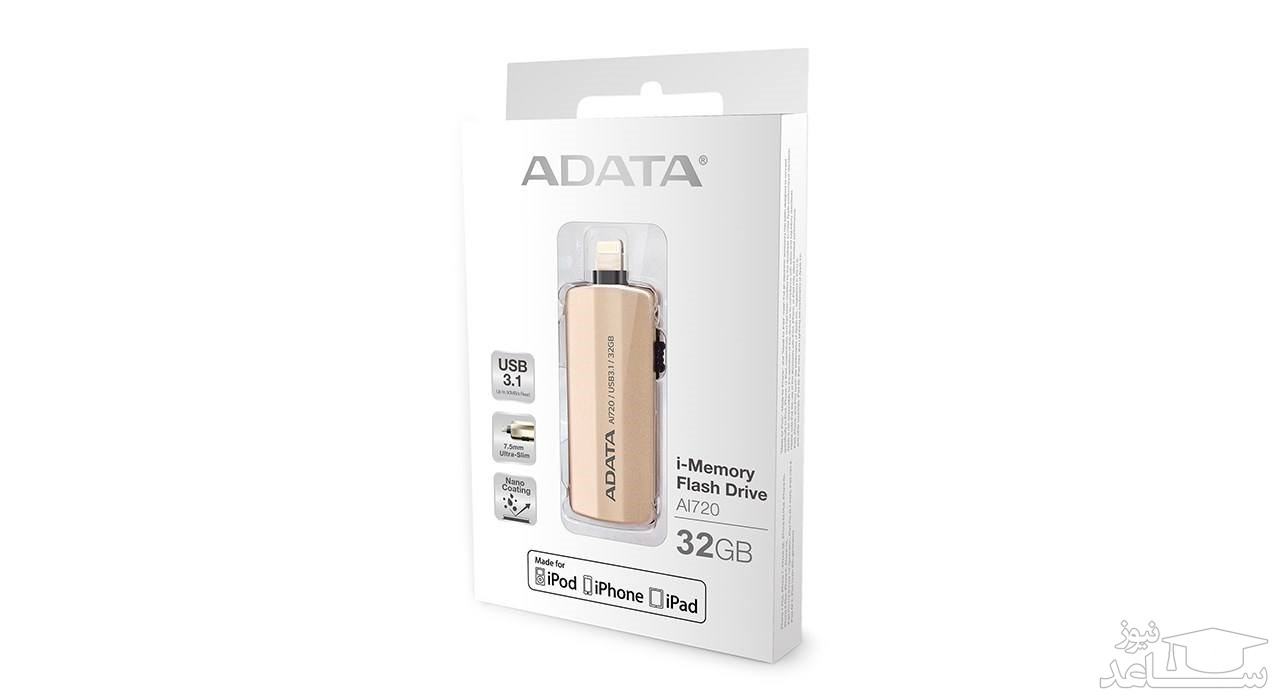 بسته بندی فلش مموری ای دیتا مدل i-Memory AI720