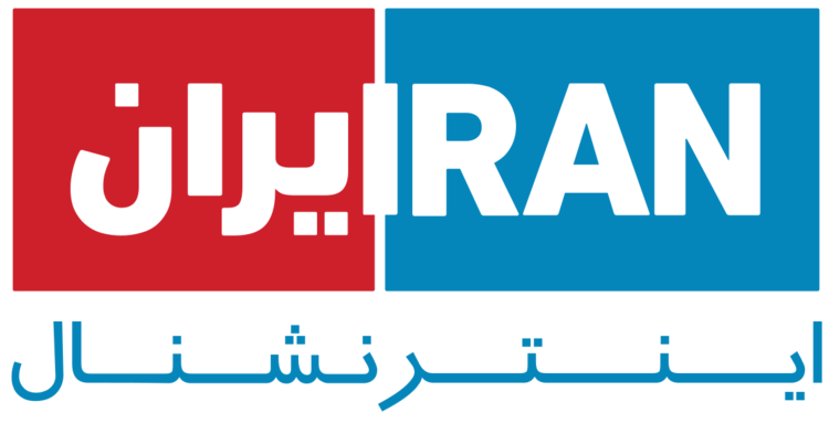 اعمال محدودیت‌های قضایی و حقوقی در مورد اموال اعضای "ایران اینترنشنال"