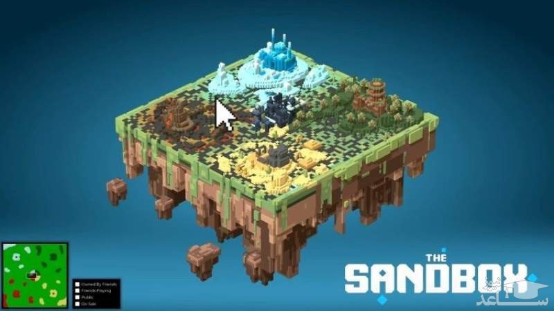 آشنایی با امکانات بازی سندباکس (Sandbox)