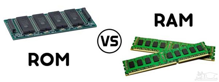 تفاوت ROM و RAM‌ چیست؟