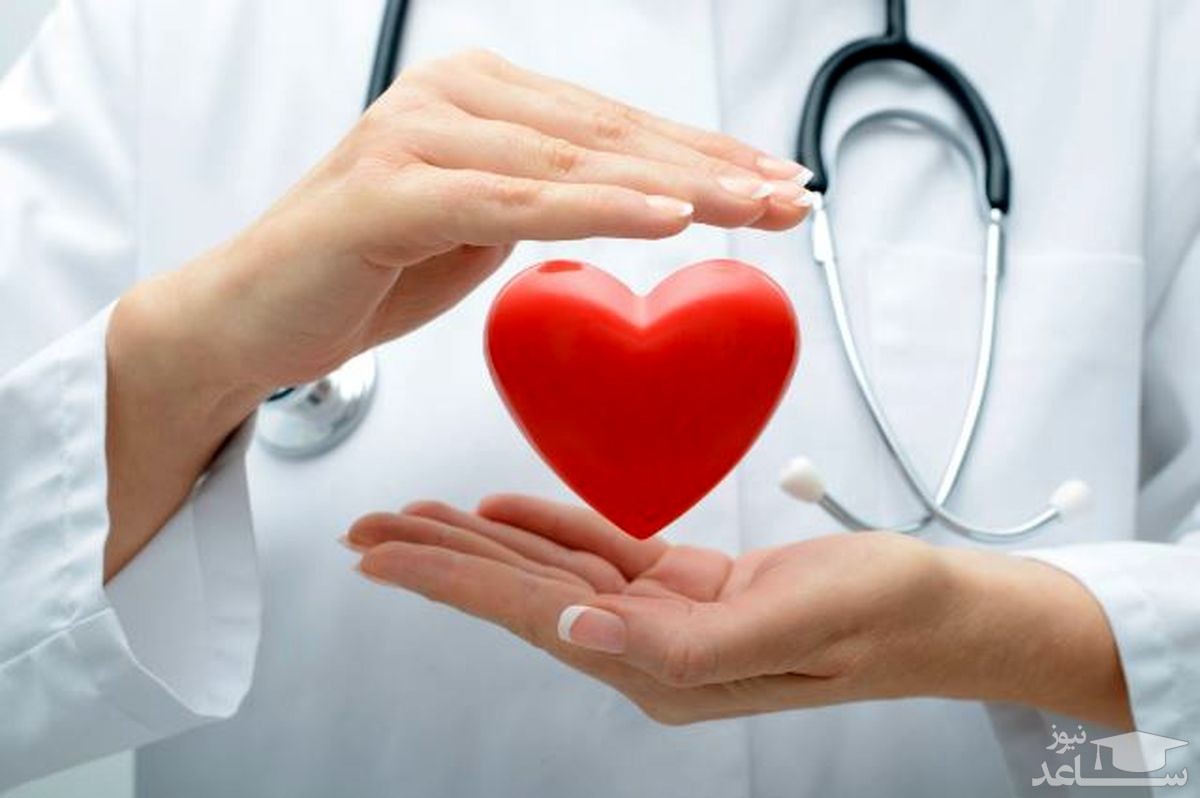 محافظت از سلامت قلب
