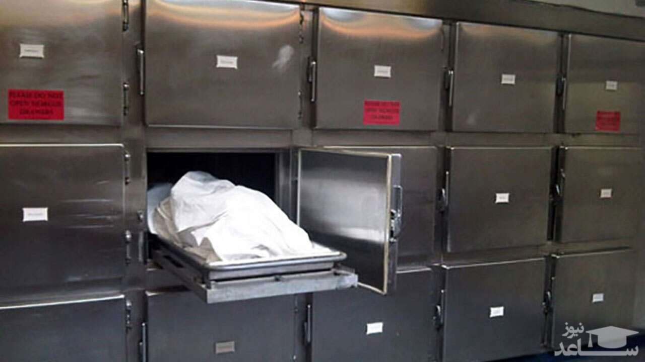 (فیلم) زنده شدن معجزه آسای یک مرد نسیم‌شهری در سردخانه