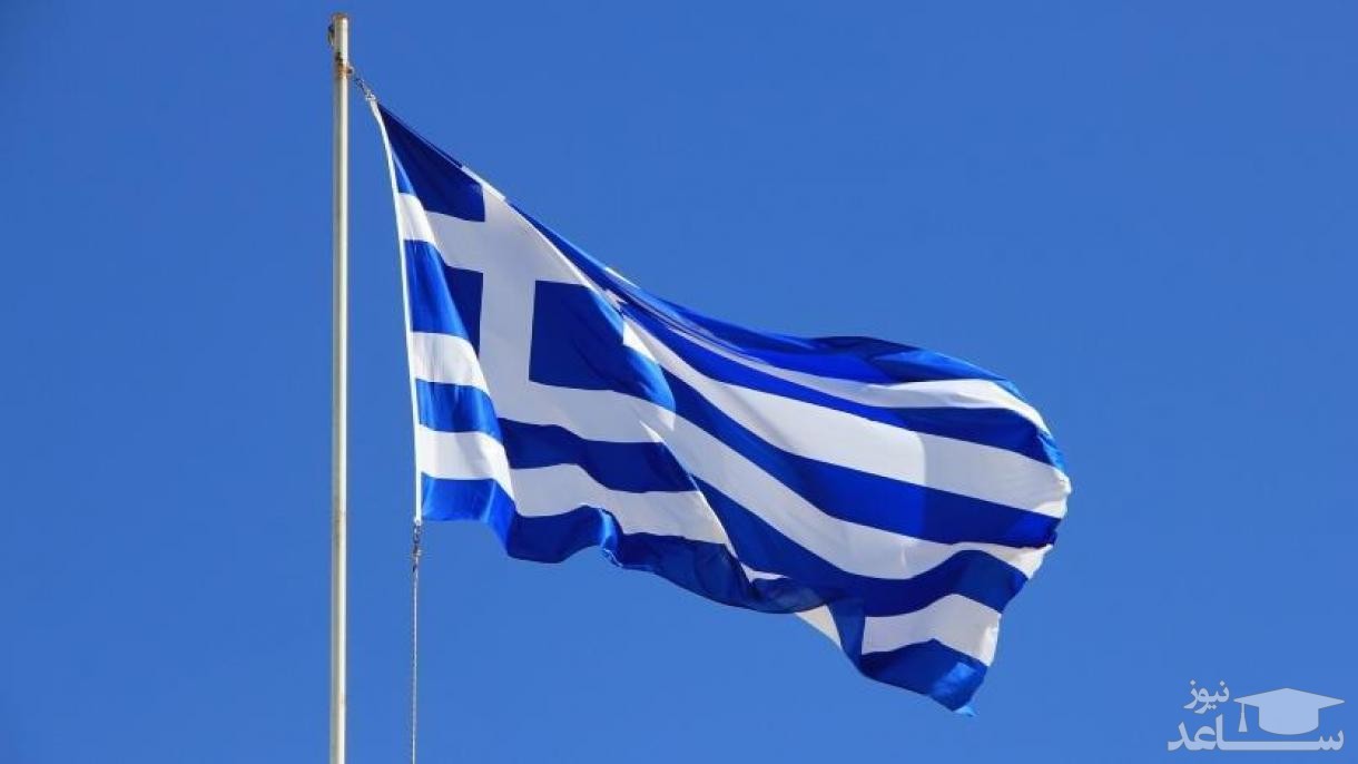 آشنایی با آداب و رسوم مردم یونان