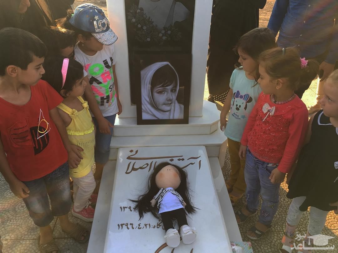 نامه قدردانی پدر آتنا از رییس جمهور