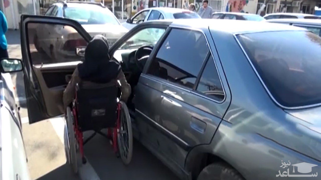 مراحل آماده کردن خودرو برای رانندگی معلولان