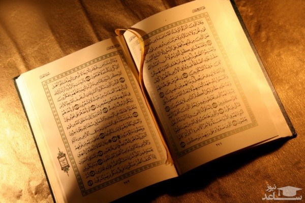 تعبیر خواب آیة الکرسی