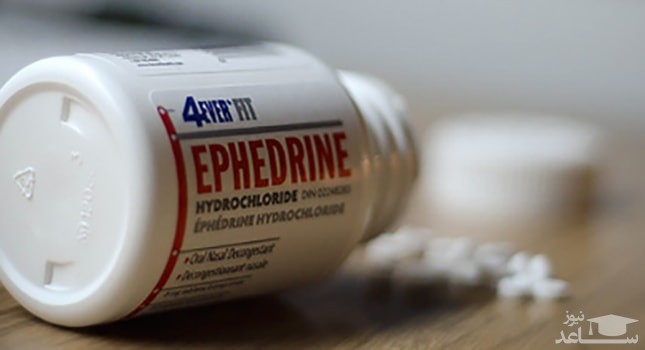 عوارض و موارد مصرف  افدرین