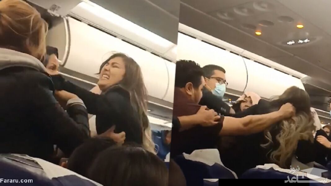 (فیلم) کتک کاری و درگیری شدید بین دو زن در هواپیما