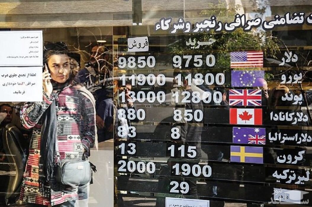 پیش‌بینی قیمت دلار، طلای ۱۸ عیار و سکه در هفته اول مرداد ۹۹