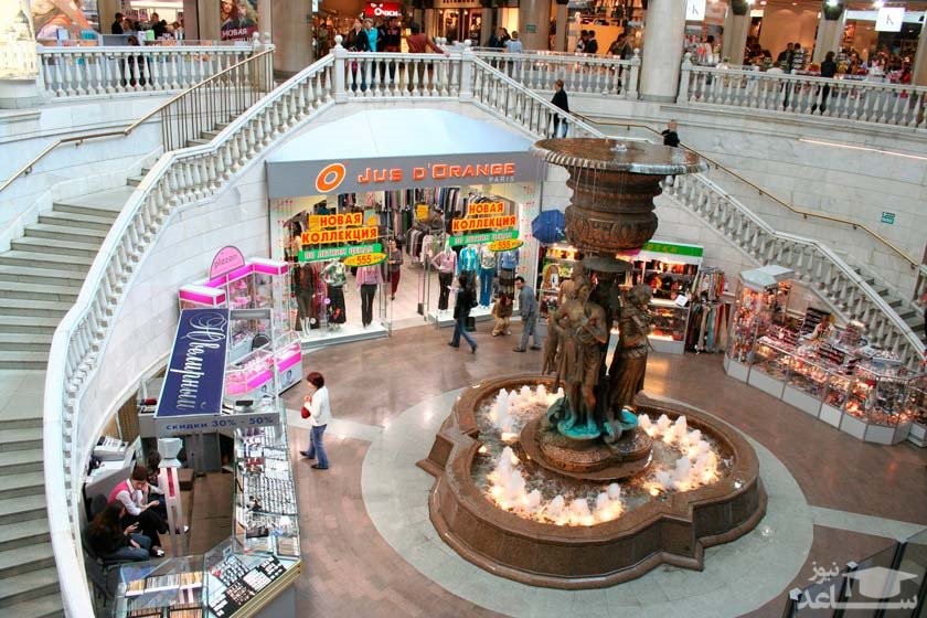 مرکز خرید اوکانتی راید