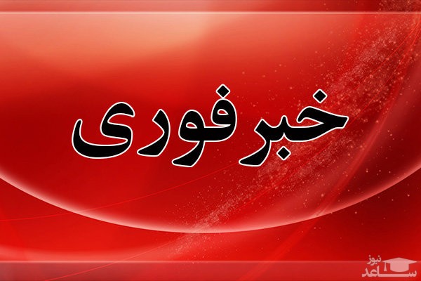 شنیده شدن صدای مهیب در چابهار