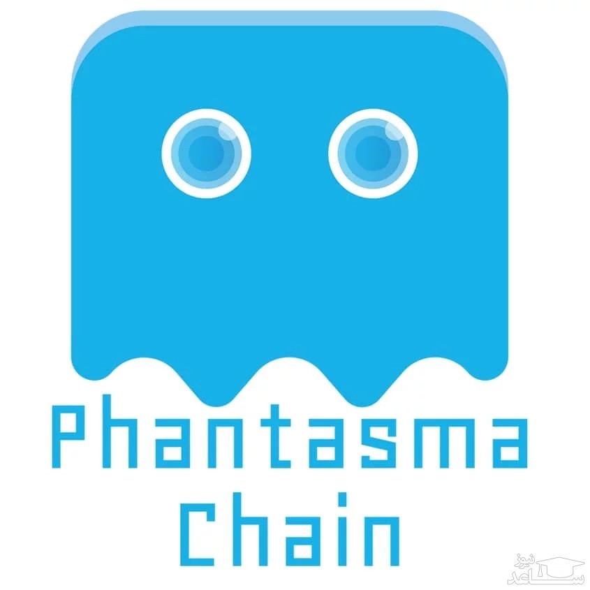 آشنایی با ارز دیجیتال فانتزازما (Phantasma)