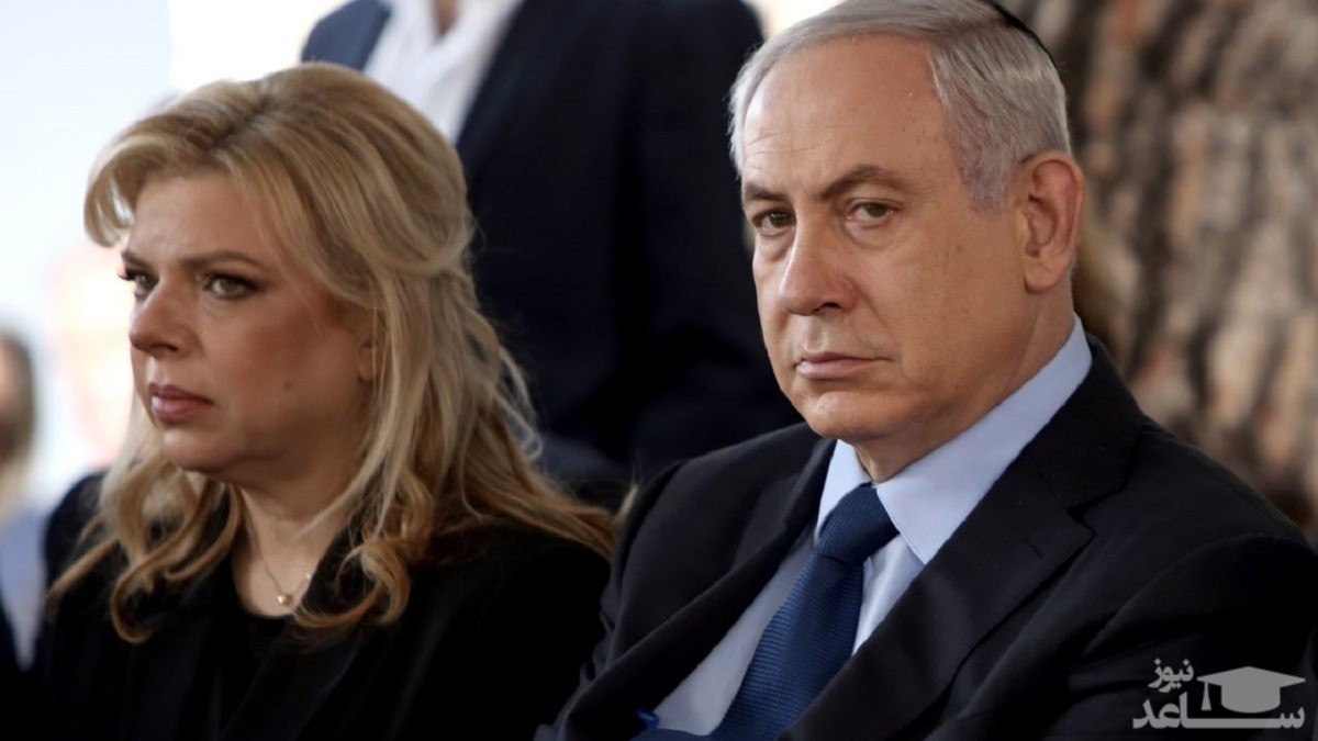 متهم شدن یک اسرائیلی به تهدید جنسی همسر نتانیاهو