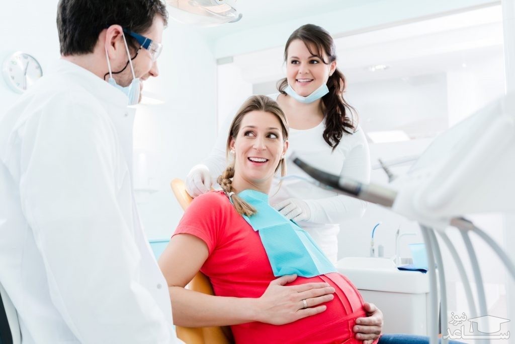 دندان درد در دوران بارداری