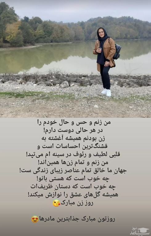 نیلوفر شهیدی