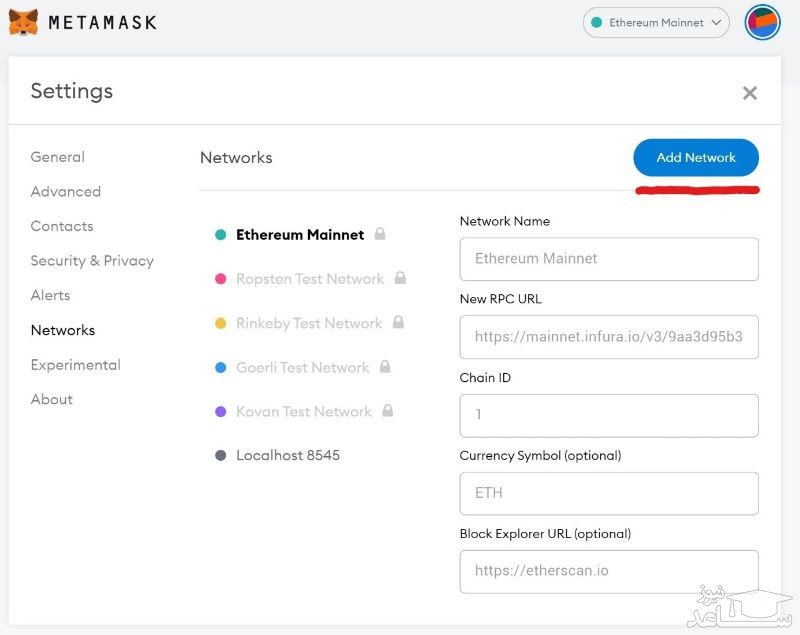 مرحله چهارم اضافه کردن بایننس اسمارت چین به متامسک