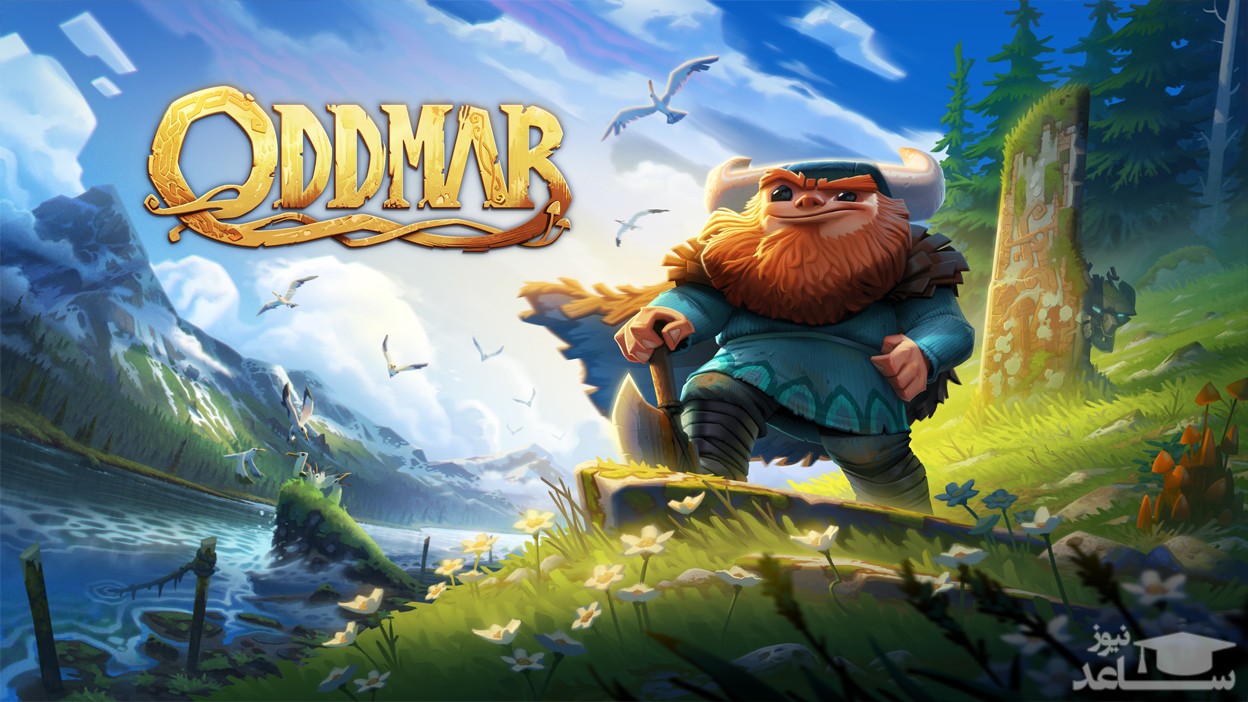 معرفی و بررسی یک بازی جذاب به نام  Oddmar + دانلود