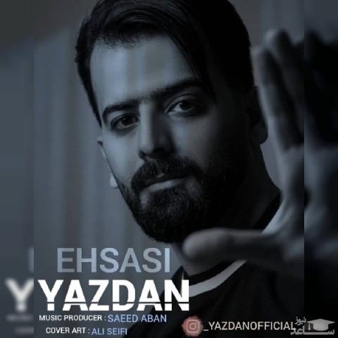 دانلود آهنگ احساسی از یزدان