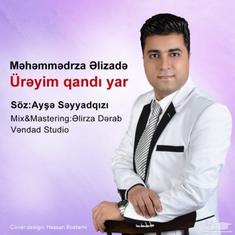 دانلود آهنگ اورییم قاندی یار از محمدرضا علیزاده