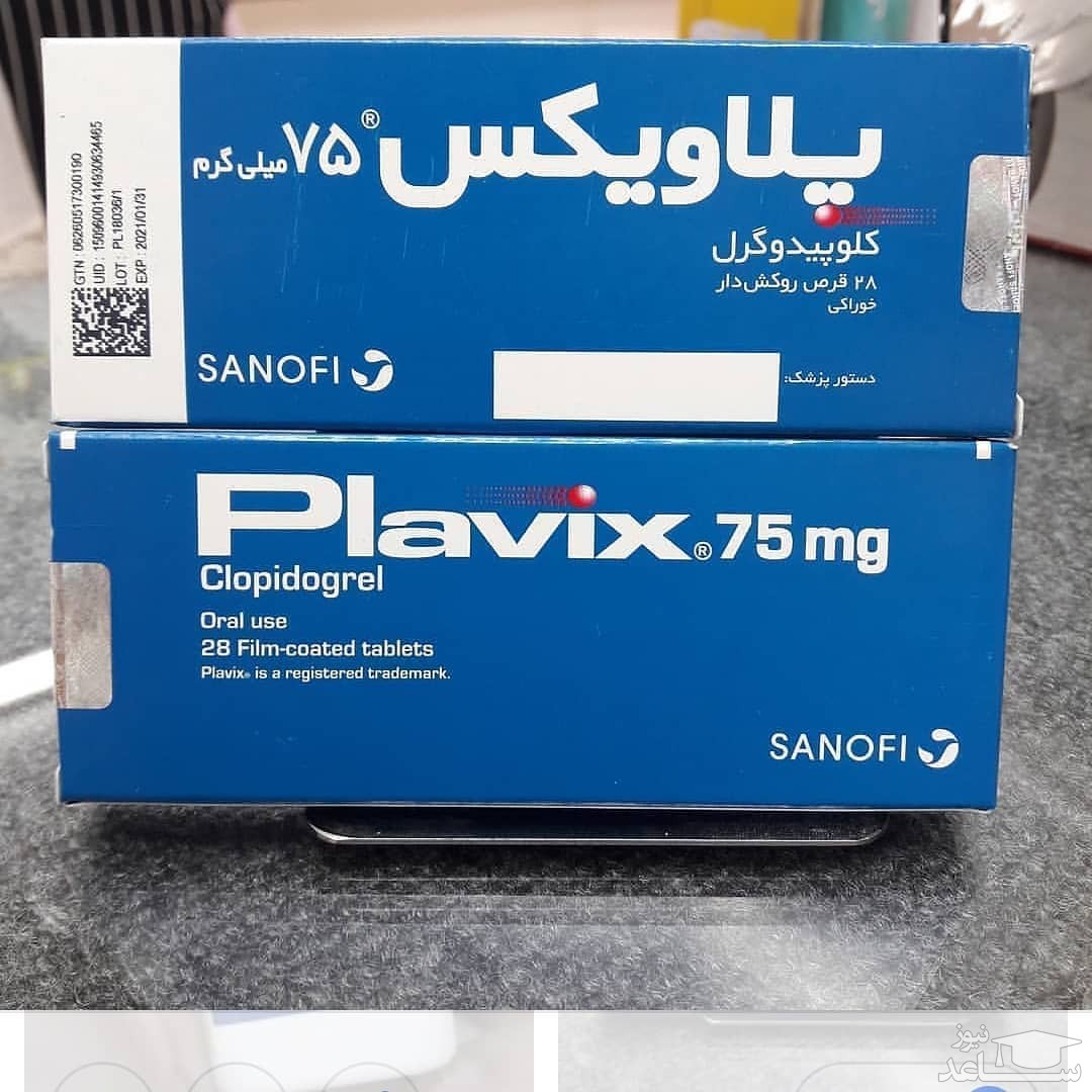 میزان مصرف، تاثیرات و مکانیزم اثر قرص پلاویکس